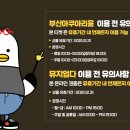 비와이컴퍼니 이미지