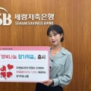 세람 이미지