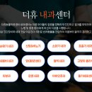 24시더휴동물의료센터 네이버블로그