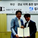 (주)두리안서비스