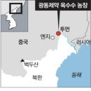 재중농장 이미지