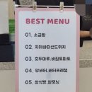 노성호빵집