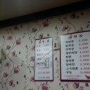 짜앤짬탕수육 이미지