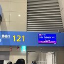 씨유 마산하버팰리스점 | 시드니 여행기 1