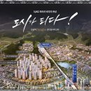 구룡건설㈜