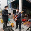 기타부부 이미지