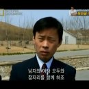 이거 재밌어 옛날건데 프랑스 사람이 북한 여행가서 몰래 다큐멘터리 만든거 이미지