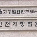 폭행 피해 신고하면 살해한다며 전 여친 협박한 20대 징역형 이미지