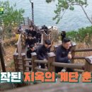 어쩌다 펜션 이미지