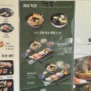 [부산]연산동 가성비 좋은 프리미엄 회전초밥 스시투어 연산점