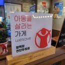 얼맥당천안두정점 이미지