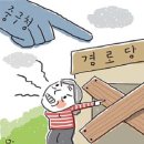 내온경로당 이미지