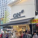 ON#(온샵)