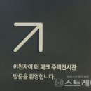 부악로, 구만리로 이미지