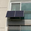 광주시민햇빛발전소1호 | 광주시, 미니태양광 설치 보조금 지원 확대… 단독주택도 가능 - 광주뉴스TV