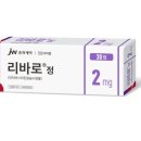 오창프라자약국