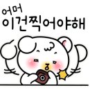 덴바스타 테마 키즈호텔 이미지