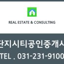 주식회사 권선개발 이미지