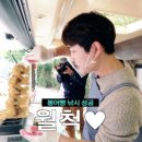 빵빵붕어빵 이미지