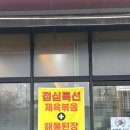 단골식육식당 네이버블로그