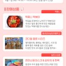 동네방네살림마을학교협동조합 이미지