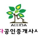 성아공인중개사사무소 네이버블로그