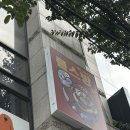 두근두근 플스방 이미지