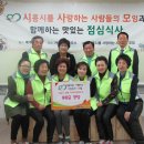 장현 카네이션하우스 이미지