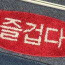 나 그대 사랑... | 나였으면 그대 사랑하는 사람 나였으면.. 넌 나의 허니로그