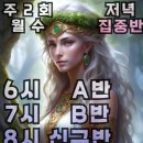 저녁 라인댄스 이미지