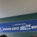 [바이오리브 서포터즈] hy 팩토리 투어 발대식