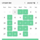 크로스핏 루스터 | [운동] 크로스핏 3개월 후기