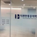 스타메디타워 이미지