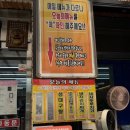 나비산기사식당 | [영덕] 영덕 나비산기사식당 솔직후기｜미주구리찌개·돼지두루치기 웨이팅까지
