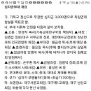 조국 민주화와 통일을 위해 힘쓰시던 침례교 안병국 목사와 필유일 목사가 한국 동란 발발시 한경직 목사님과 십자군 창설 2021-09-0 이미지