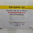 진주인쇄소 | 진주 무인인쇄소 추천｜24시간 프린트·복사 가능한 곳 방문 후기