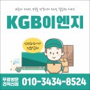 인천 부평 삼산동에서 삼산동 이사 후기