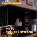 나인 PC방 | [용산 숙대 관광] 삼겹살 굽는 PC방 피씨나인 삼겹살/목살 후기 Feat. 박기량 치어리더