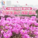 (주)효성안양공장 - 4908 | (주)효성안양공장