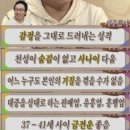 영일당