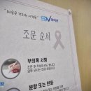하늘재전문장례식장