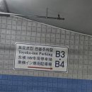 비즈니스호텔유럽2 | 대전 비즈니스 숙소 토요코인 호텔 2박 후기 내 돈 내산