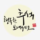 베누스토 분당 추석연휴 9/28(목) - 10/4(수) 휴강 안내 이미지