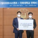 (주) 원파트너스 이미지