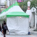 라라라 파티