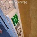 예지미피부과의원 네이버블로그