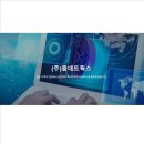 (주) 줌네트웍스