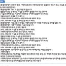 운전자 한정운전 특별약관[보상하지 않는 손해] 이미지