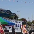 제10차 천중 총동문회 한마음 체육대회 영상(계주 여자 승부차기 축구) 이미지