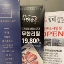 진원소우평택